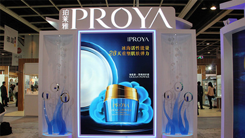 PROYA尊龙官方网站首页入驻石家庄地标